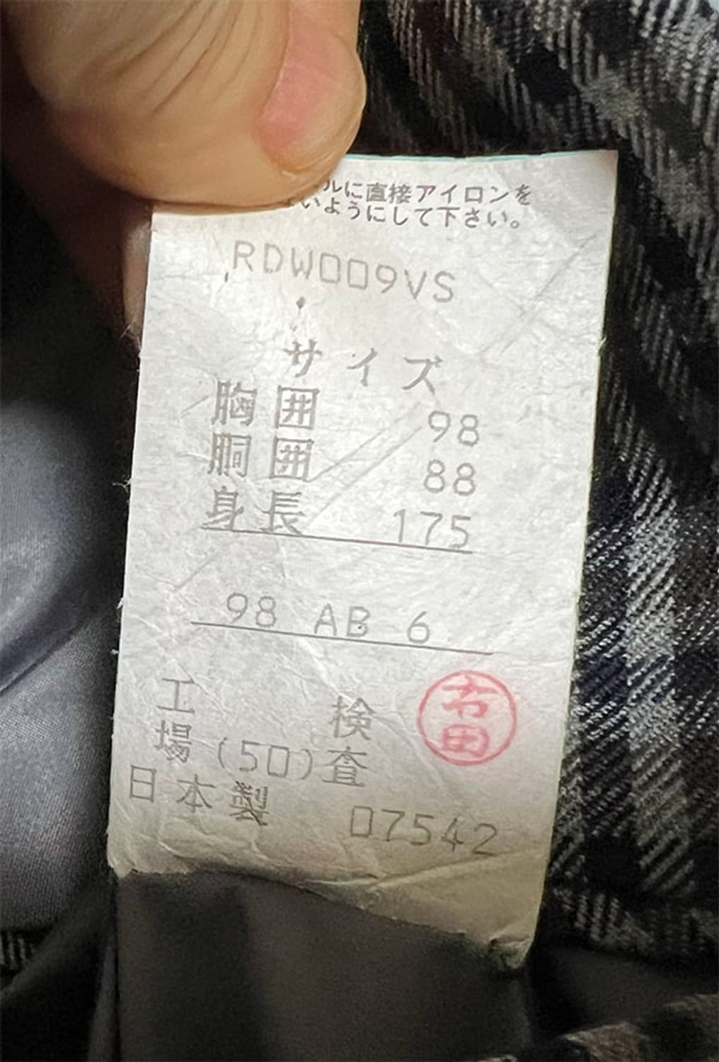 DAKS 닥스 클래식 남자 정장자켓 춘추 체크 블레이저 일본 L 100  상품이미지5