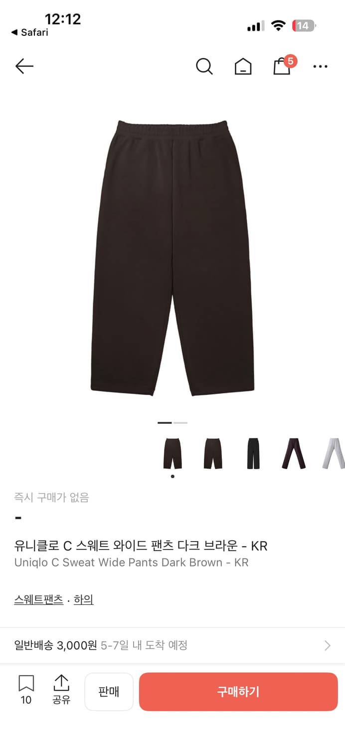 유니클로 c 오버사이즈 스웨트셔츠 다크 브라운 상품이미지2