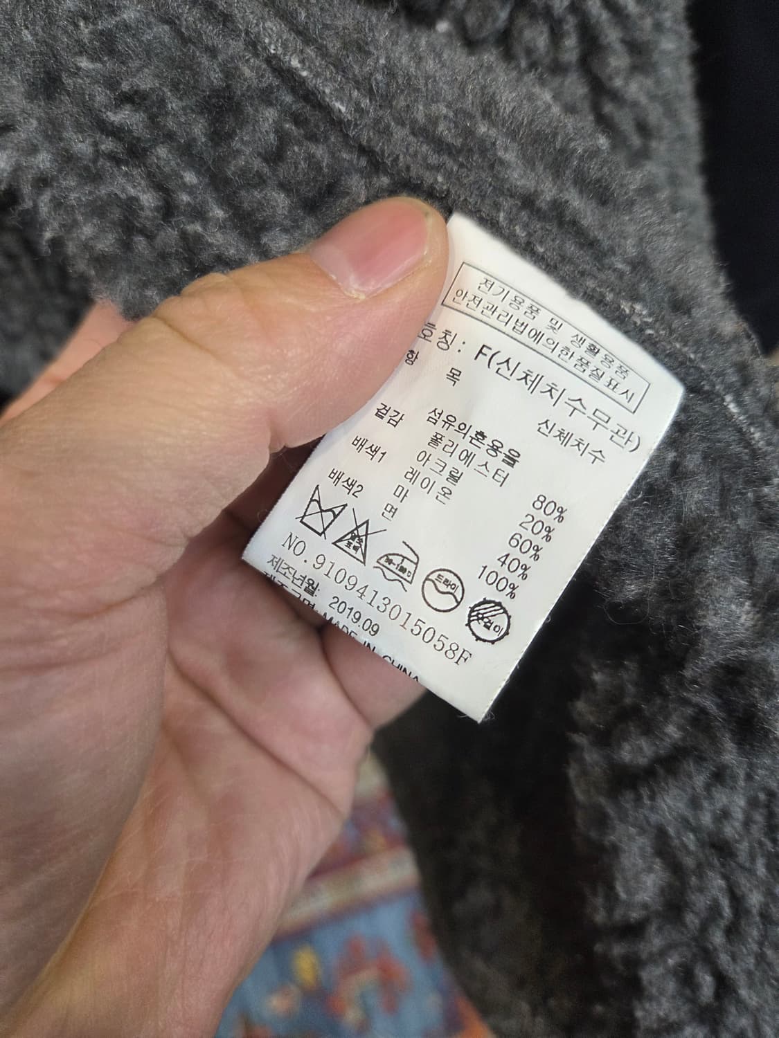 스튜디오톰보이 라쿤퍼 야상자켓 프리 상품이미지4