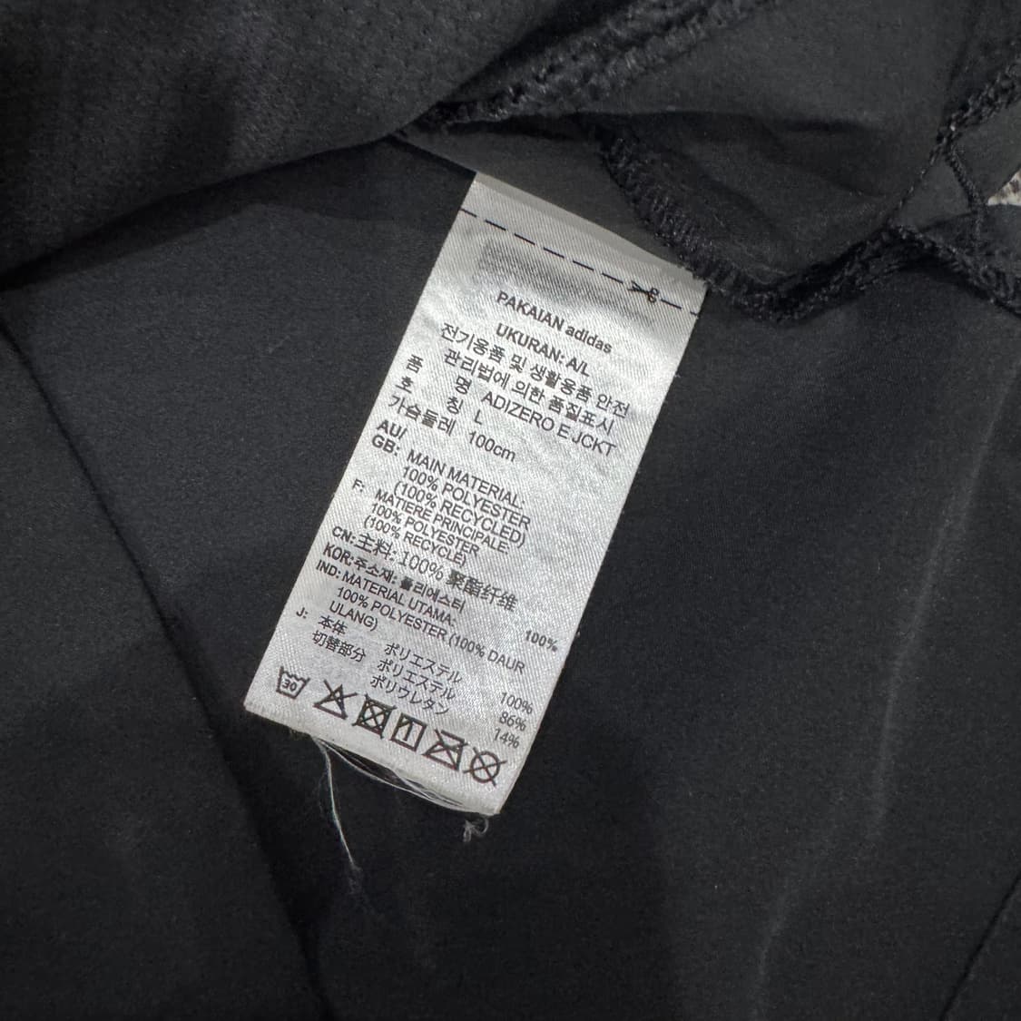 아디다스 런닝 집업 상품이미지6