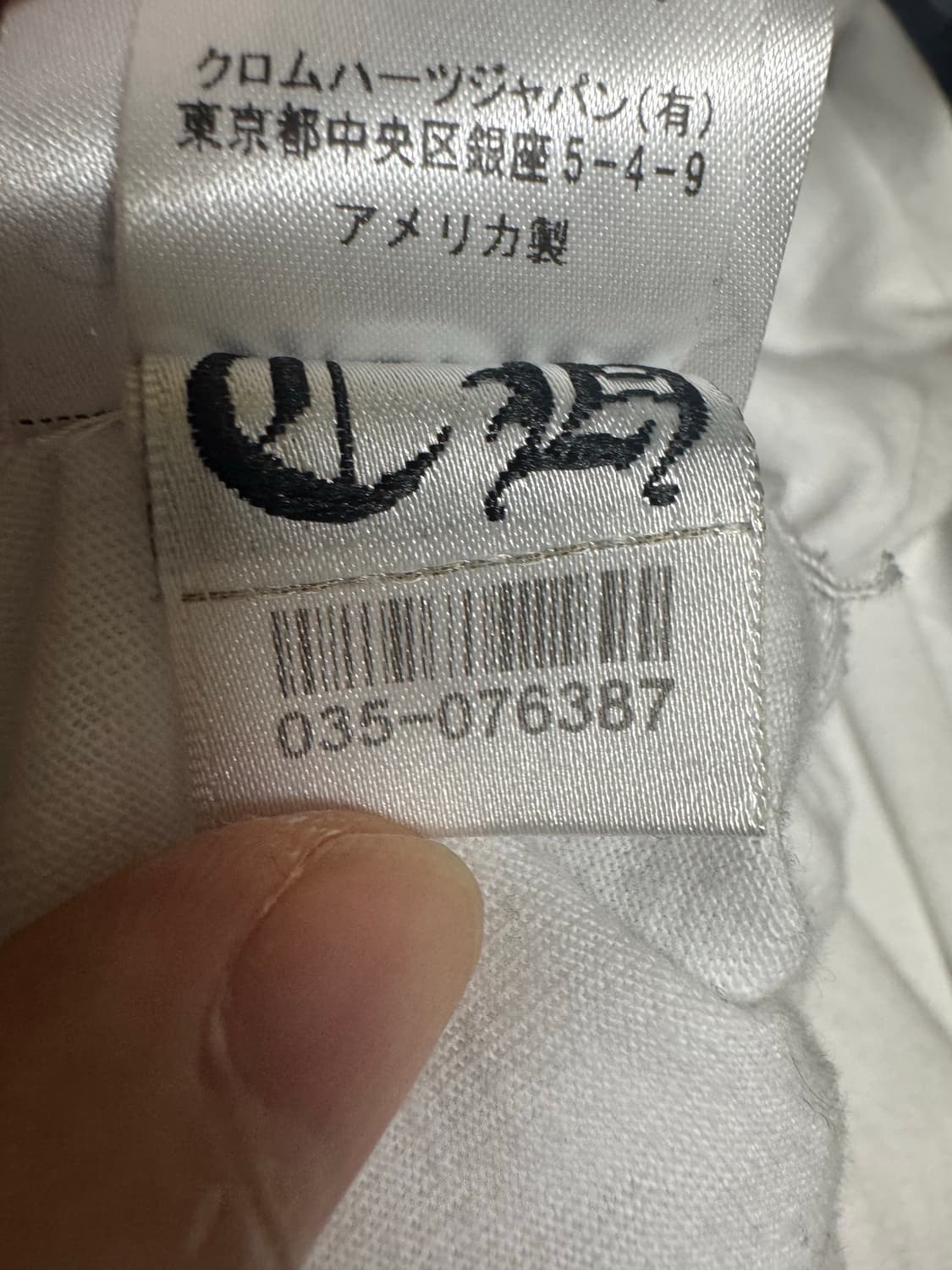 크롬하츠 핑크 플로랄 롱슬리브 L 상품이미지4