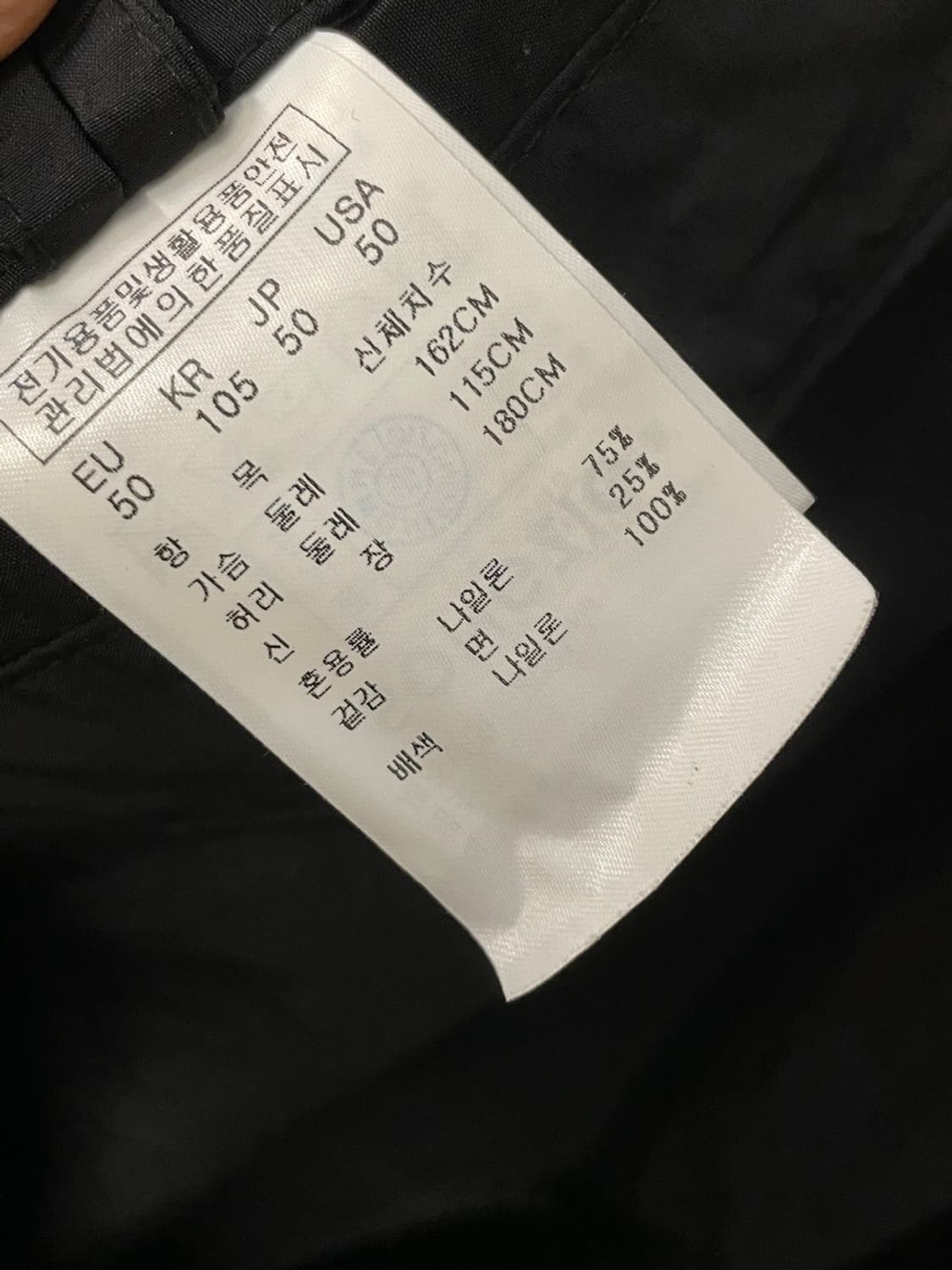 송지오 옴므 자켓 상품이미지8