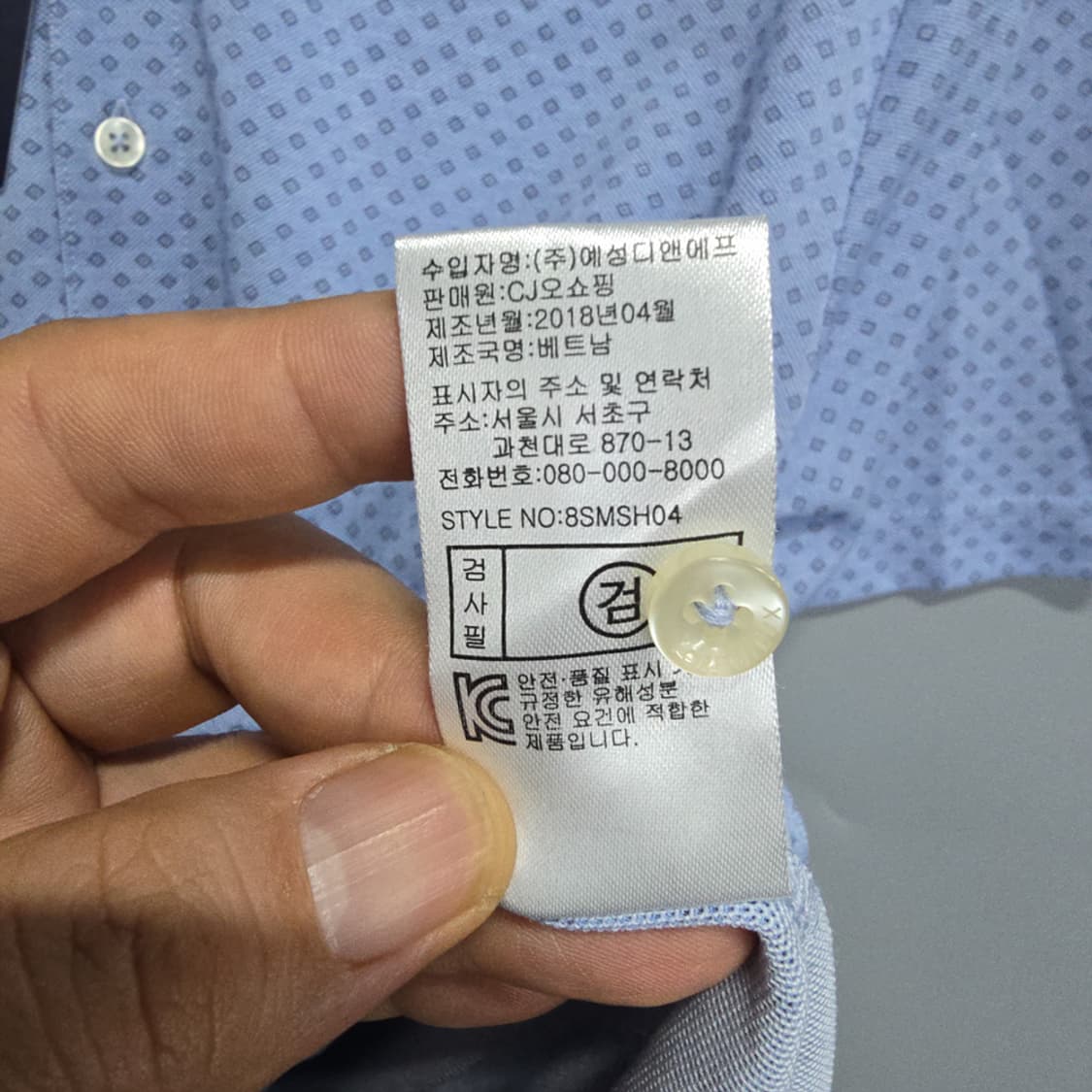 새제품)크레뮤(CREMIEUX) 패턴 반팔 셔츠 105 상품이미지6