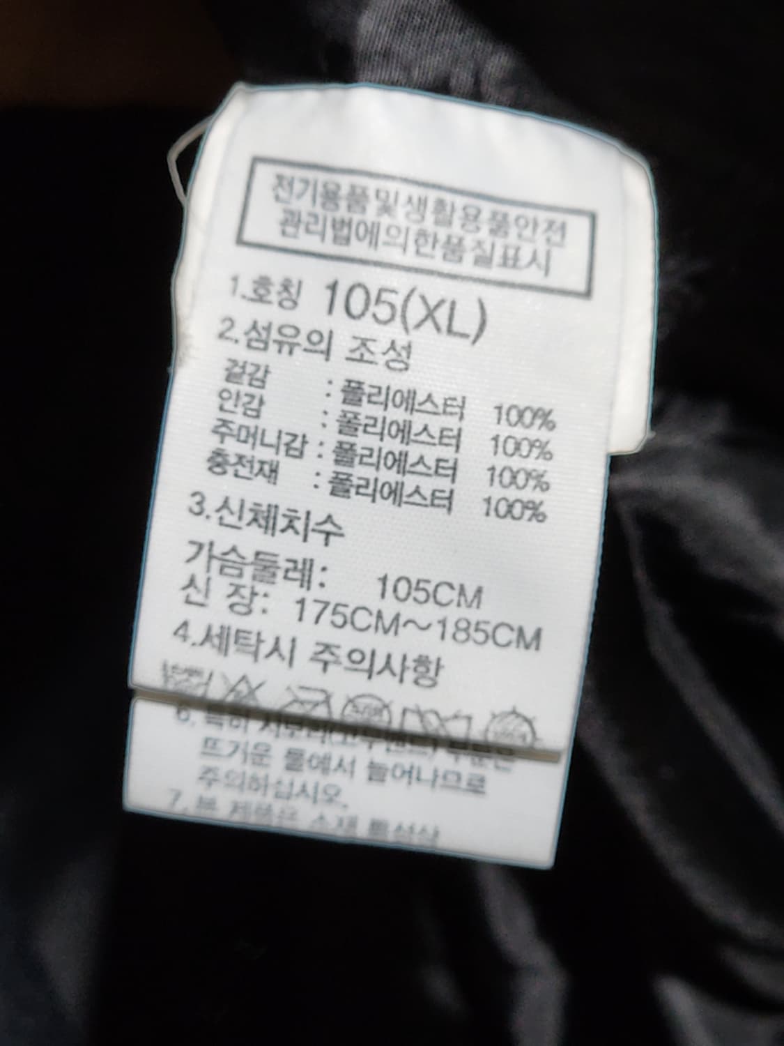 (XL) 노스페이스 롱패딩 점퍼 블랙 티볼 패딩코트 후드  상품이미지6