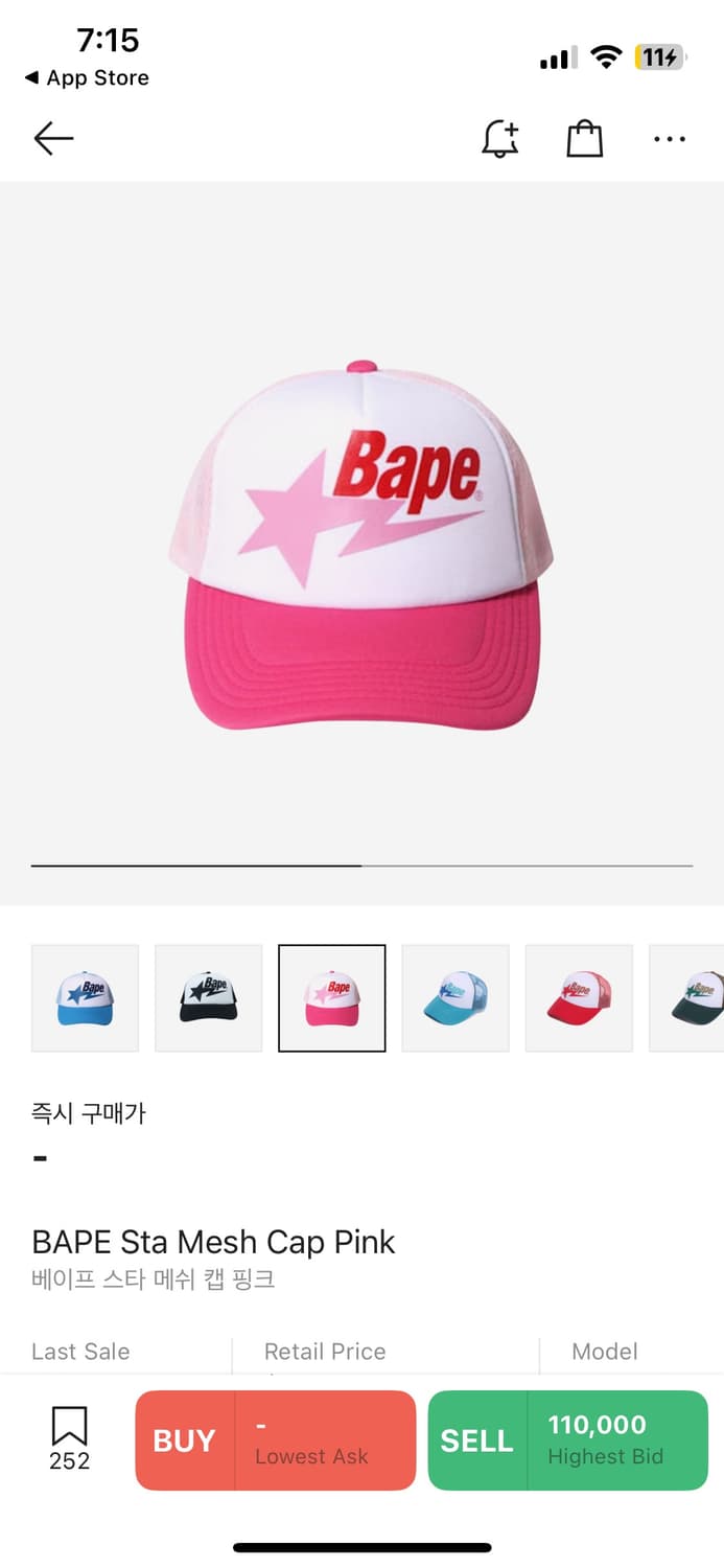 Bape sta mesh cap pink 상품이미지1