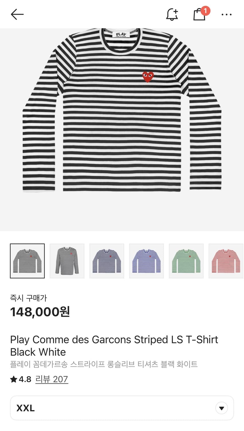 꼼데가르송 스트라이프티 XXL 상품이미지2