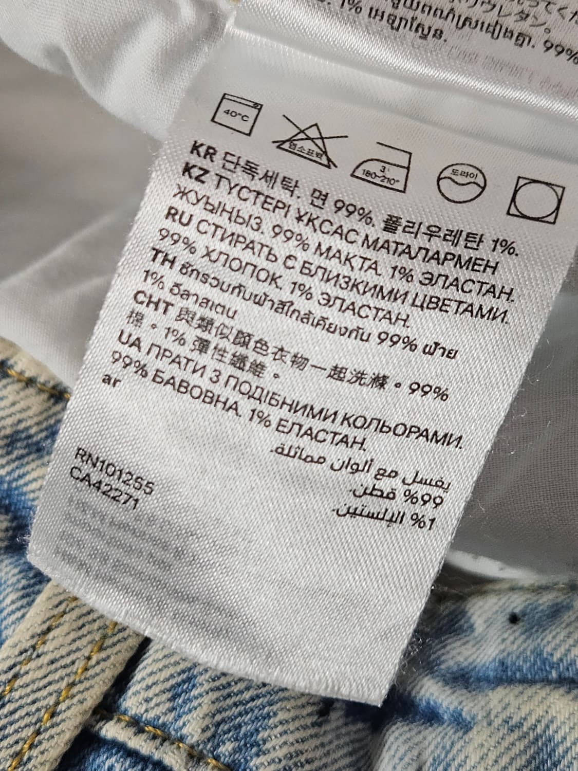 H&M 흐앤므 빈티지 스트레이트 워싱 데님팬츠 38 상품이미지6