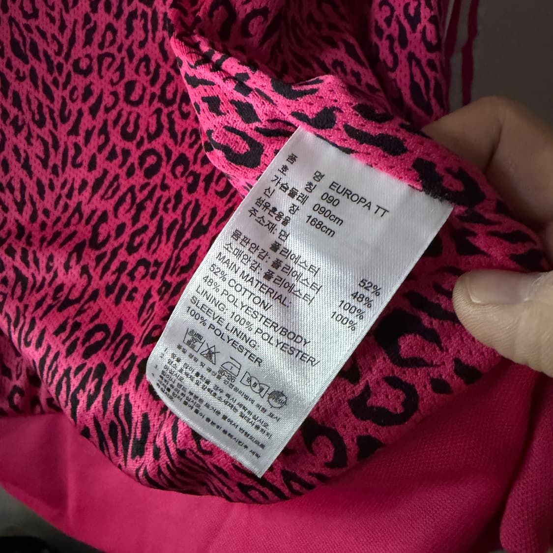 아디다스 유로파 핑크 90 (여성 55정도) 상품이미지8