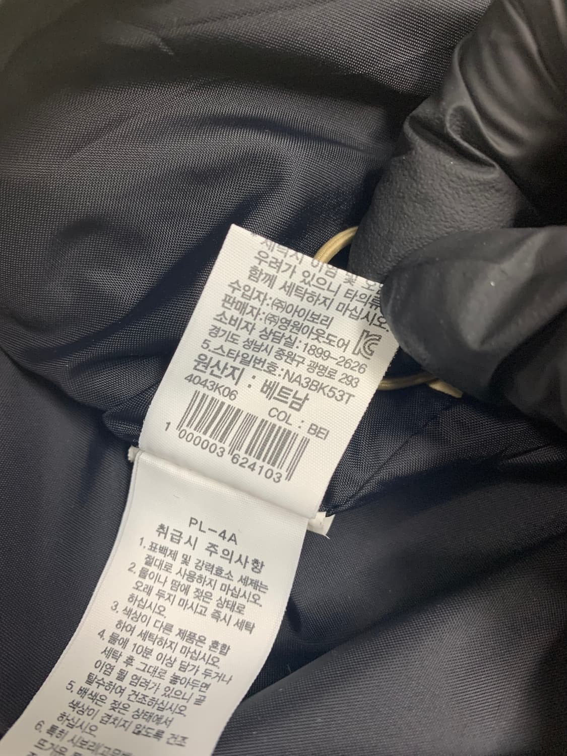 노스페이스 키즈 아노락 110 상품이미지6