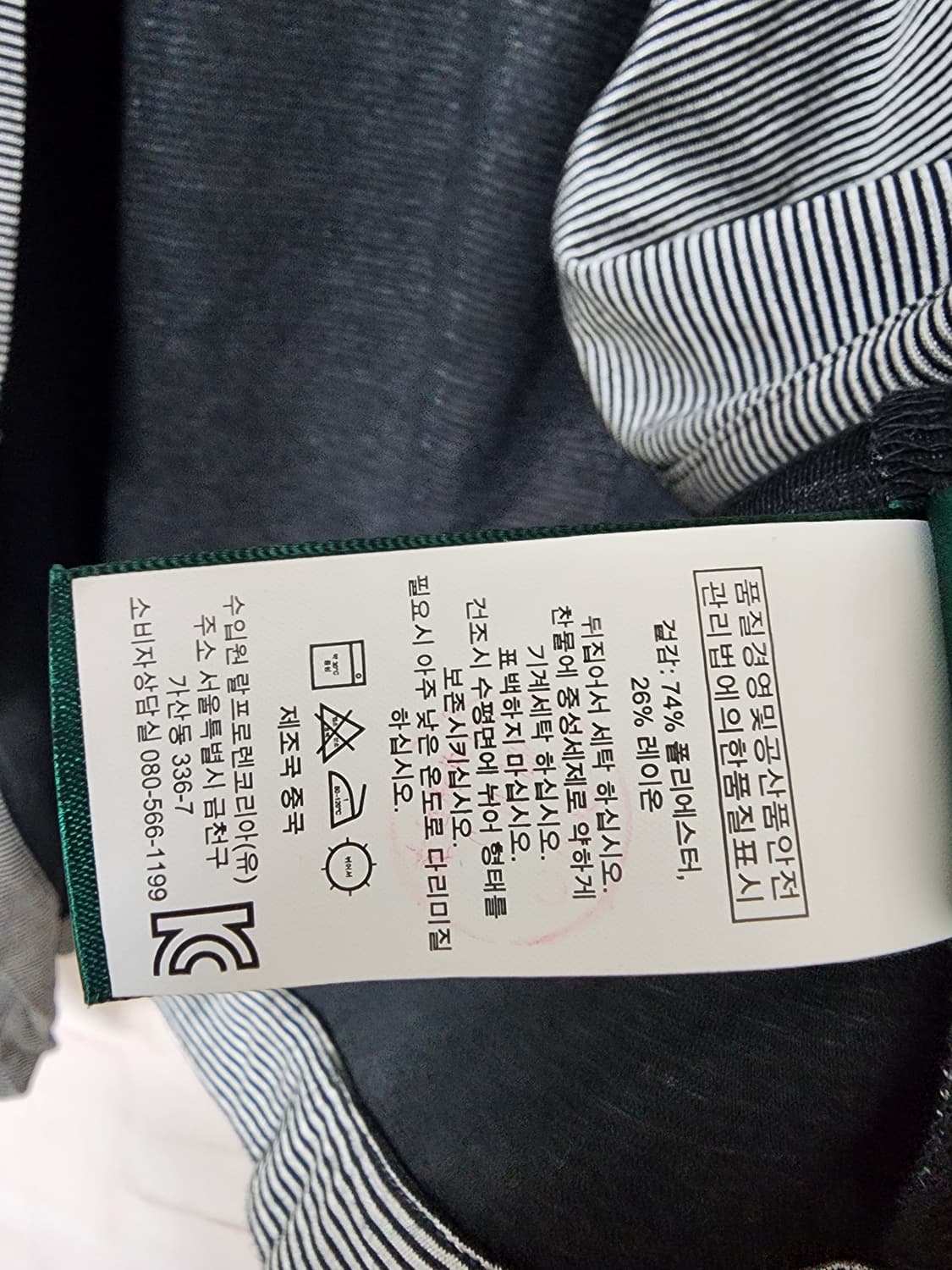 로렌 랄프로렌 스트라이프 롱 가디건 상품이미지9