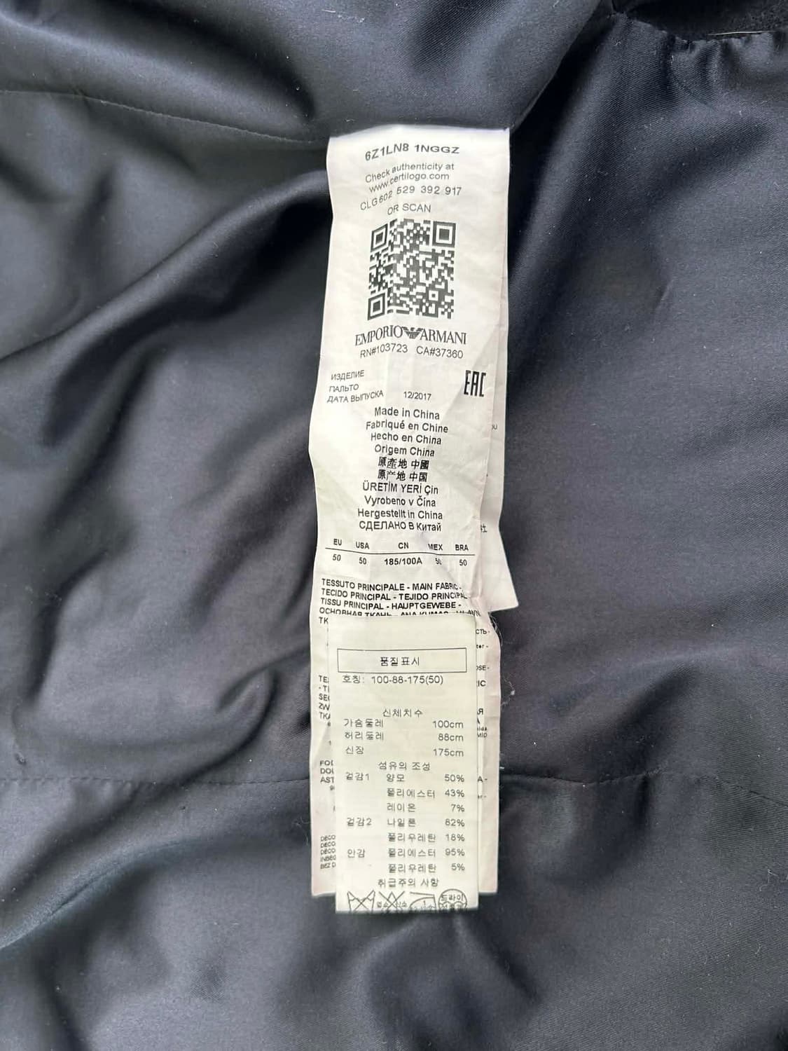 [50] 엠포리오 아르마니 후디드 레이어드 울 코트 상품이미지4