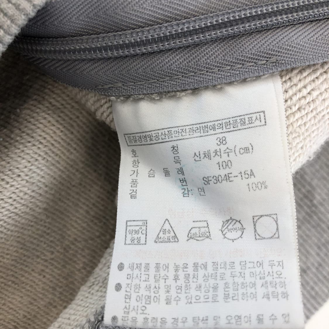 라코스테 패치로고 스웻셔츠 100 사이즈 그레이 상품이미지6