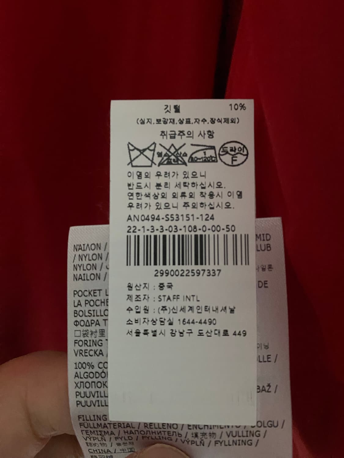 디스퀘어드 패딩 50 상품이미지5