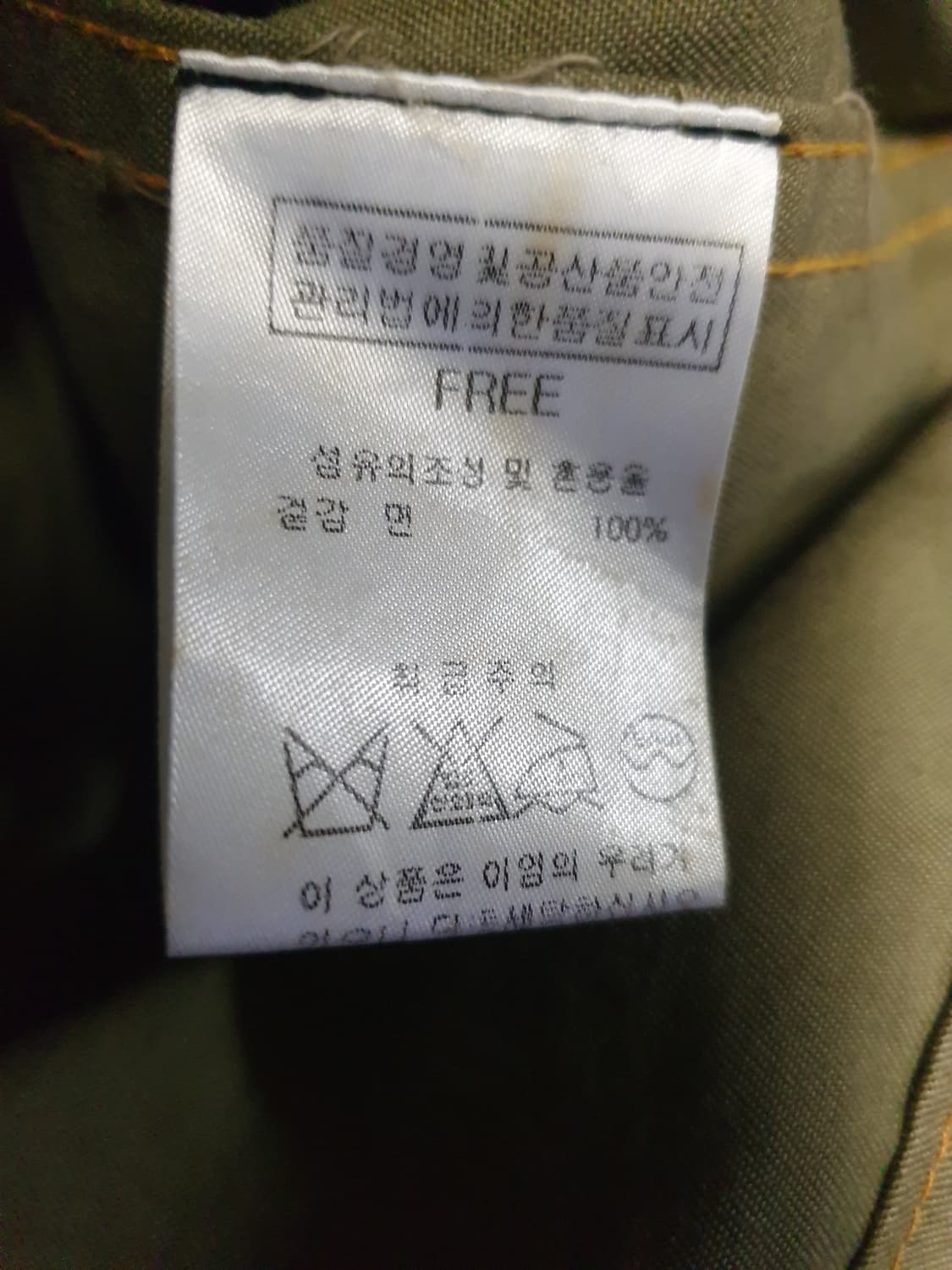 (빈티지) 디트로반 밀리터리 집업 야상 코트 카키 (F) 상품이미지4