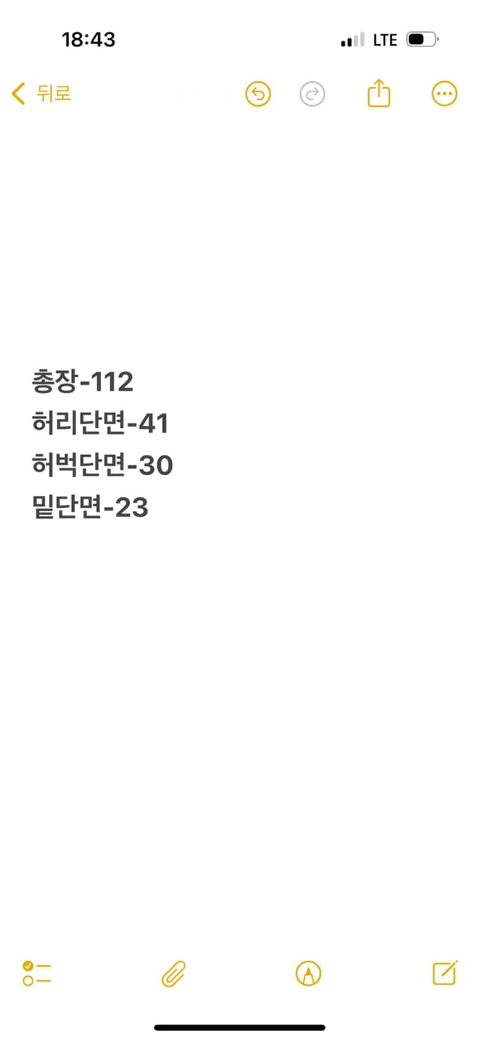 [정품/32] 트루 릴리전 워싱 데님팬츠 상품이미지10