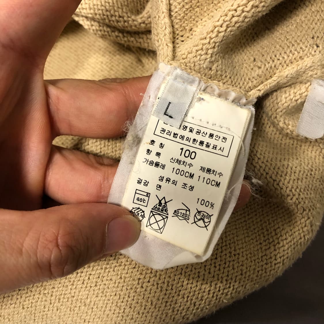 스톤아일랜드 90‘s 반집업 니트  상품이미지9