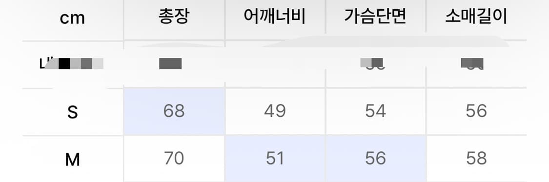 새상품) 주앙옴므 헨리넥 롱슬리브 세트 M 사이즈 팝니다. 상품이미지6
