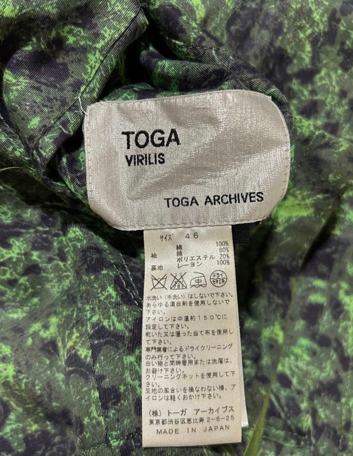 TOGA 토가 리버시블 자켓 상품이미지9