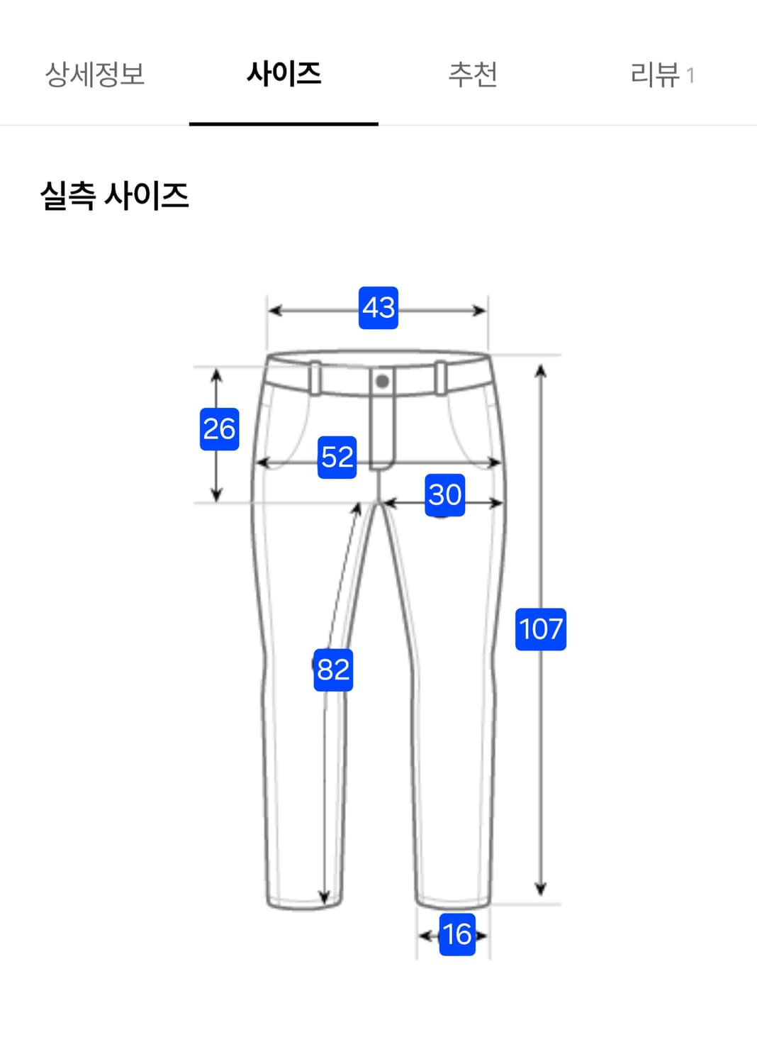디젤 슬림 스키니 데님 상품이미지5