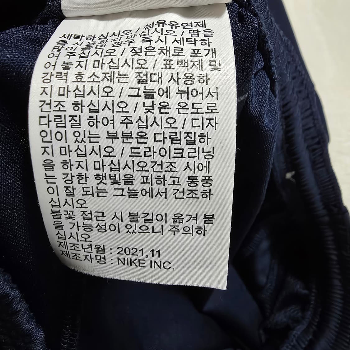 (M)나이키 트레이닝 팬츠 봄여름 네이비 상품이미지7