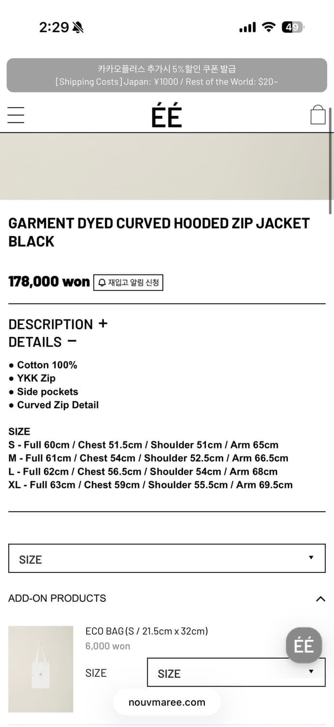 누마레 이이 커브드 후드집업 블랙 M 상품이미지2