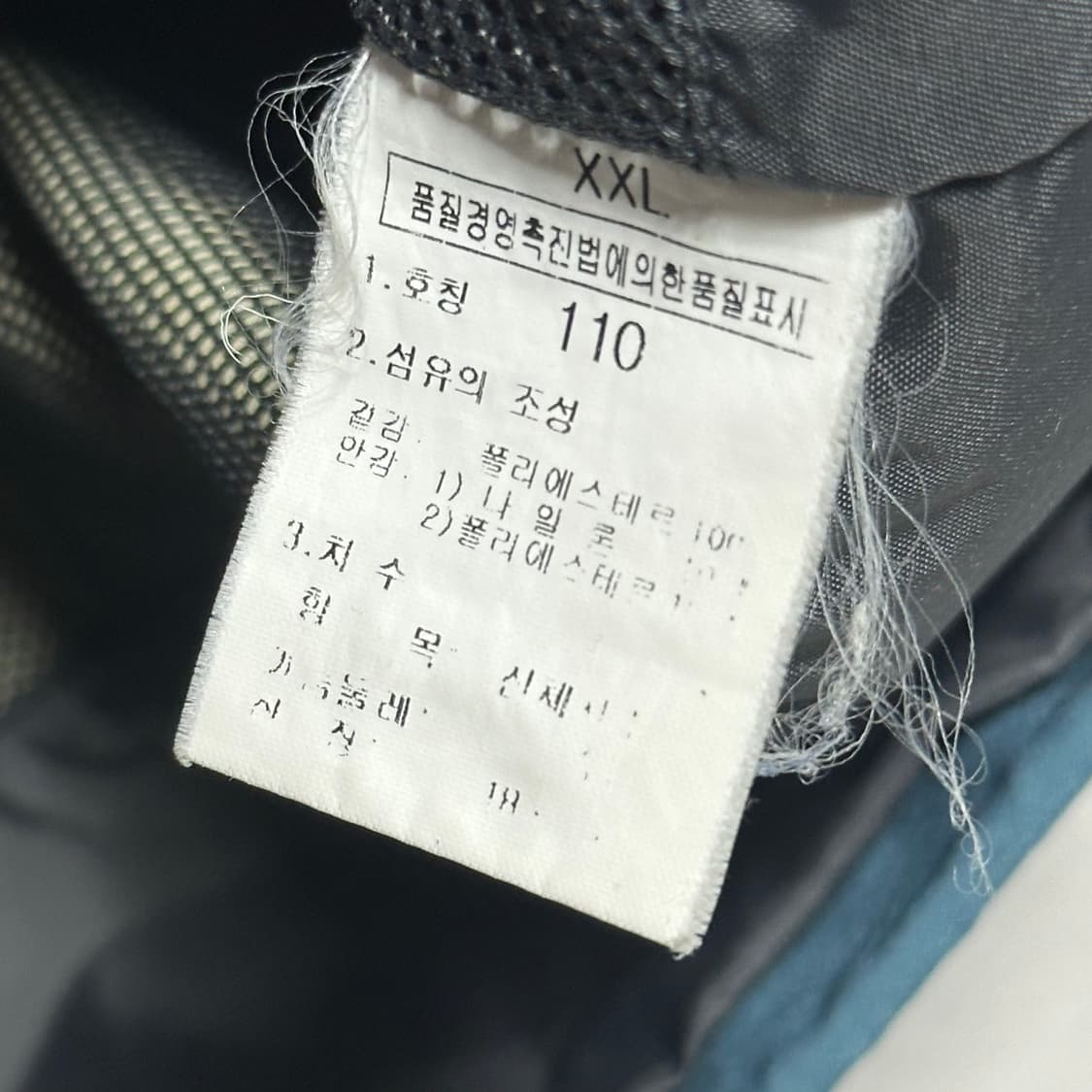 The North Face 고어텍스 바람막이 상품이미지4