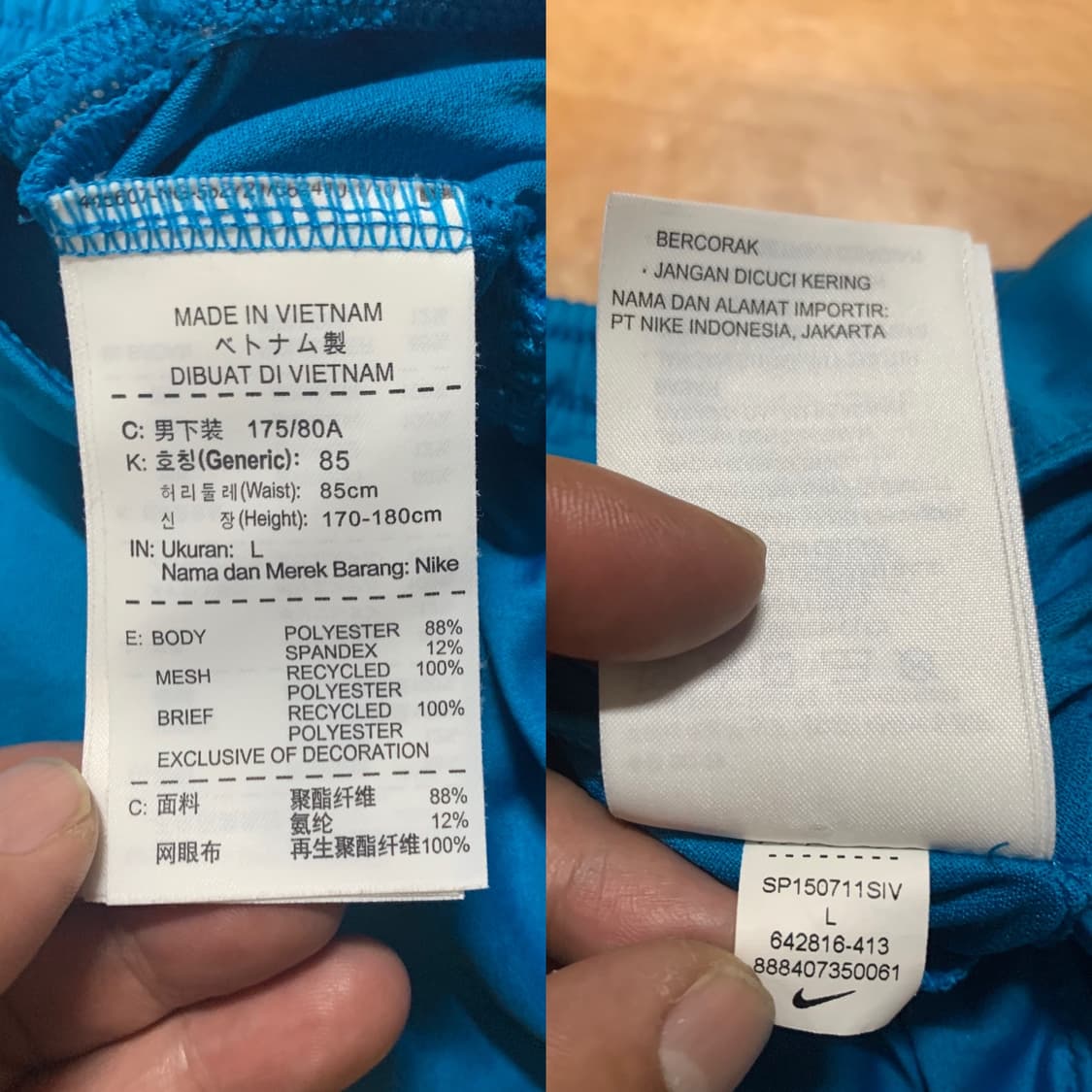 NIKE 나이키 러닝 드라이핏 숏츠(L 사이즈) 상품이미지9