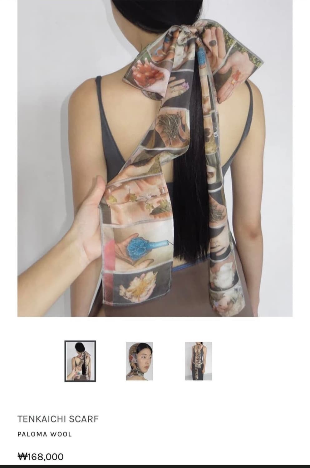 팔로마울 스카프 상품이미지3