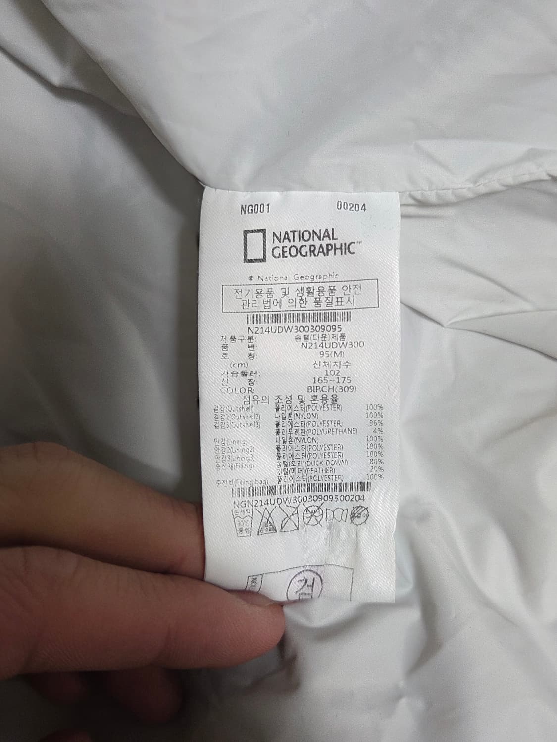 [내셔널지오그래픽] 고어텍스 덕다운 패딩 판매합니다. 상품이미지4