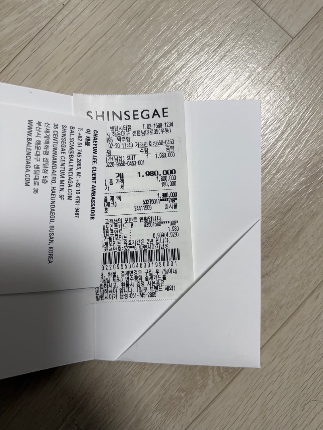 발렌시아가 6XL 실버 (신상) 사이즈 - 41 (급매) 상품이미지3