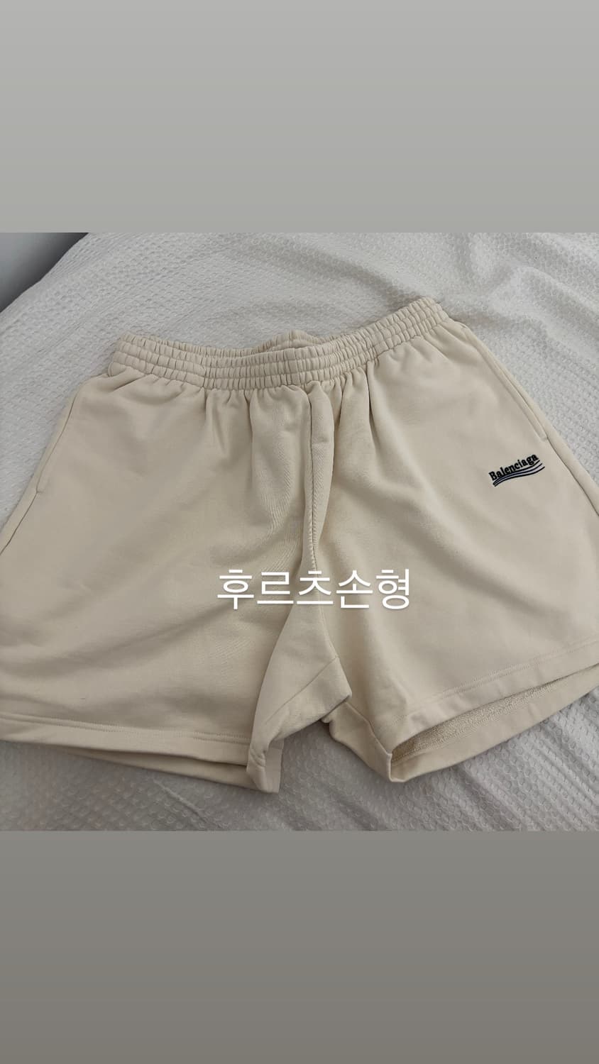 [XL] 발렌시아가 폴리티컬 쇼츠 반바지 새상품 상품이미지1