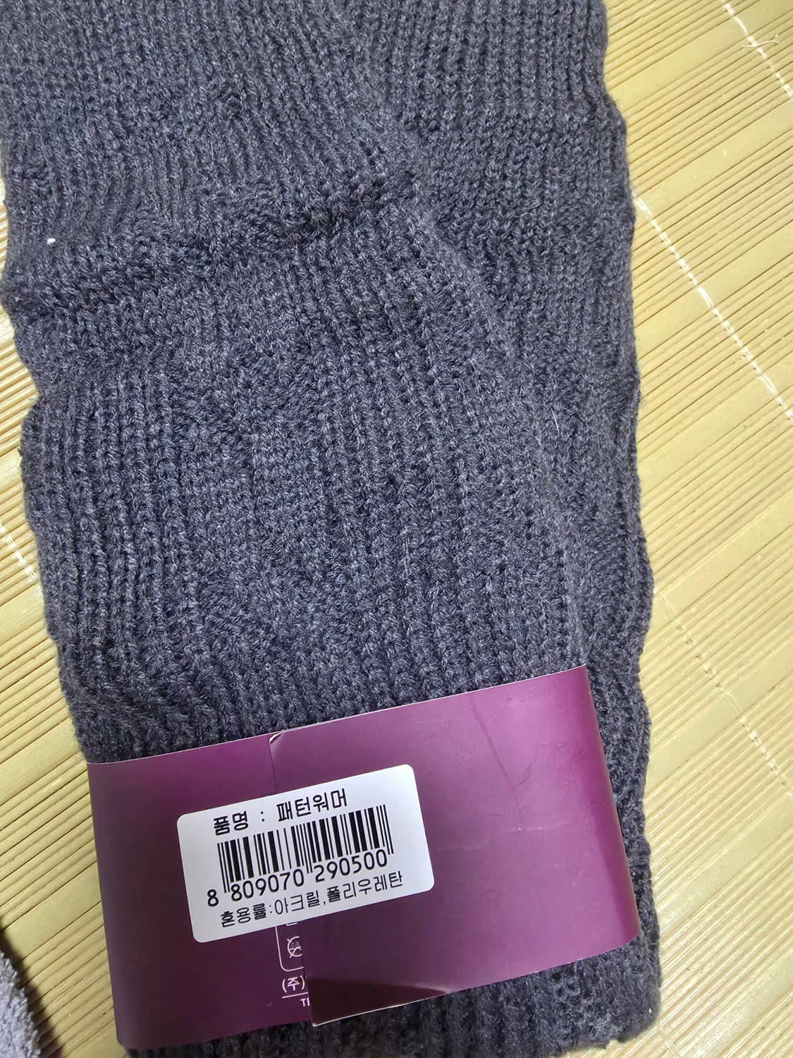 양말 상품이미지2