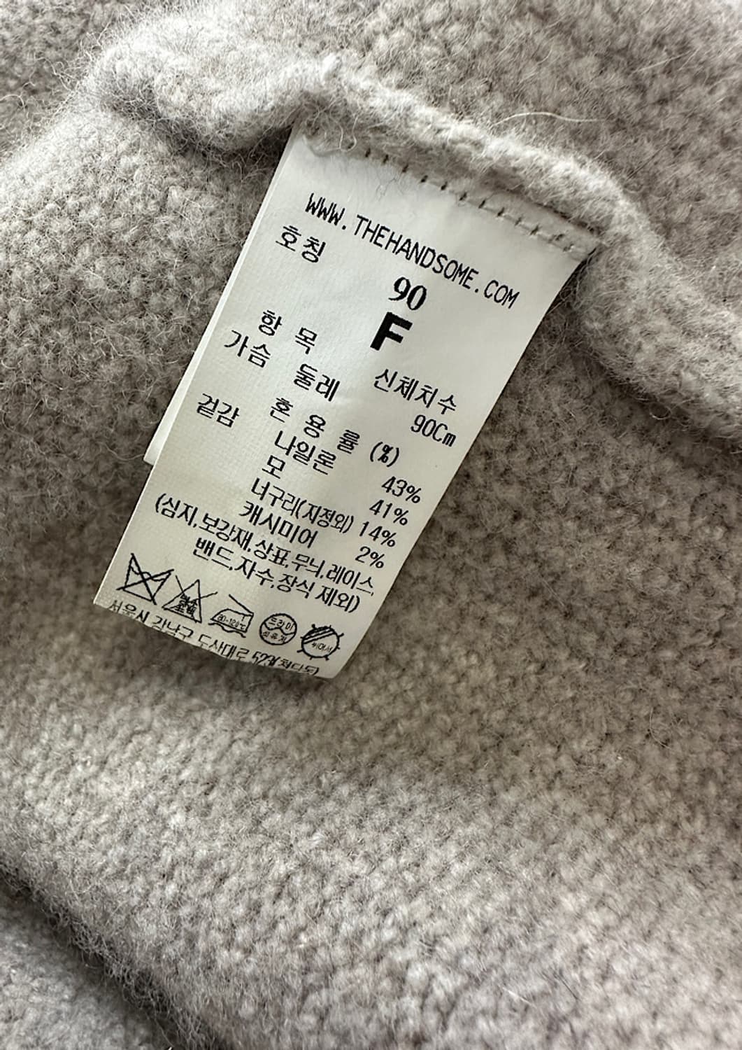 시스템 루즈핏 니트  상품이미지4