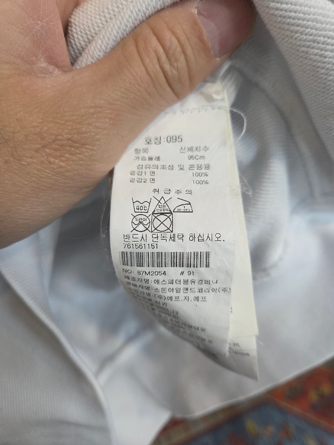 스톤아일랜드 와펜패치 맨투맨 m 상품이미지6