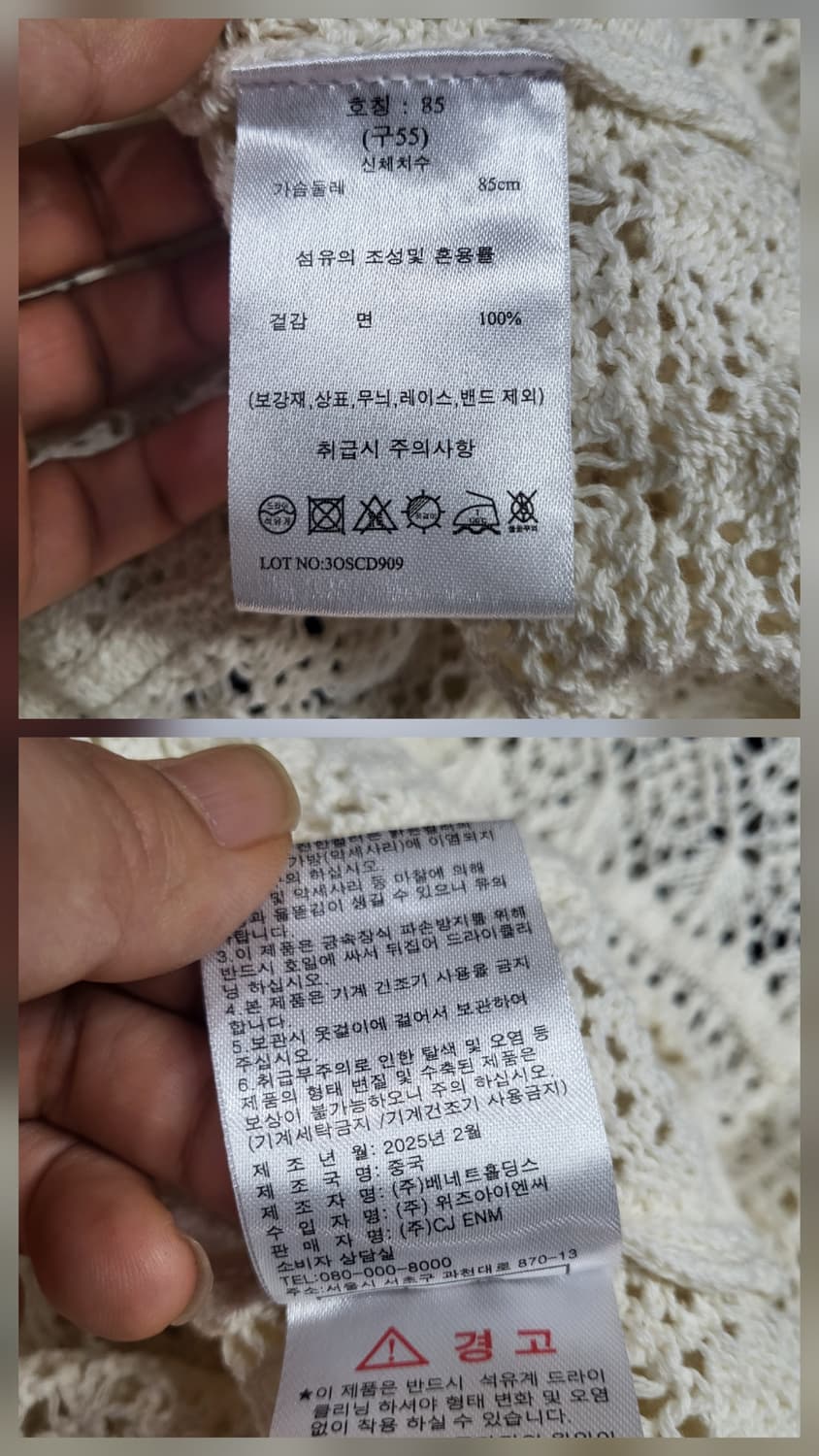 칼라거펠트 니트 코르셰 가디건 상품이미지6