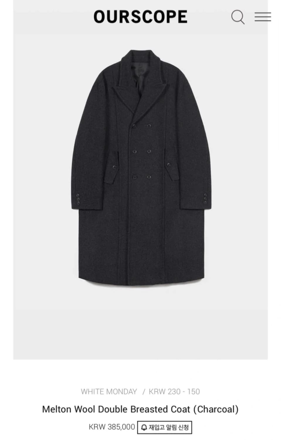 아워스코프 울 더블 코트 상품이미지4