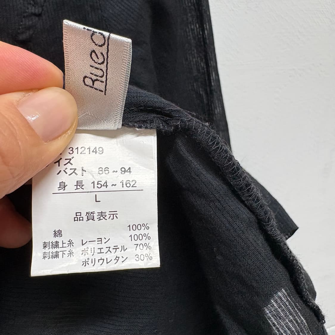 Rue de Bac 블랙 코튼 셔링 페어리 셔츠 자켓 JPN 상품이미지4