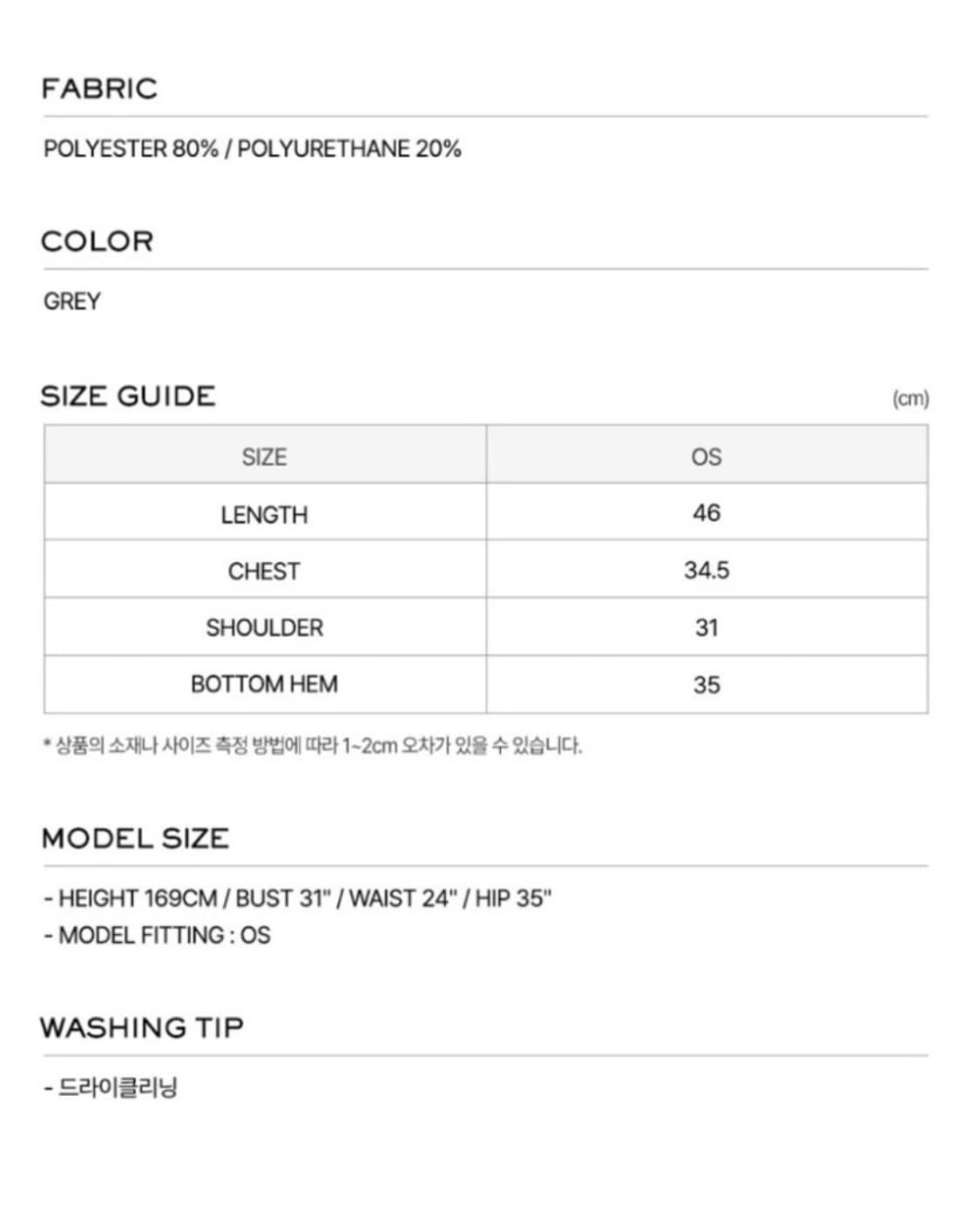 LCDC mesh frill sleeveless top(grey) 상품이미지6