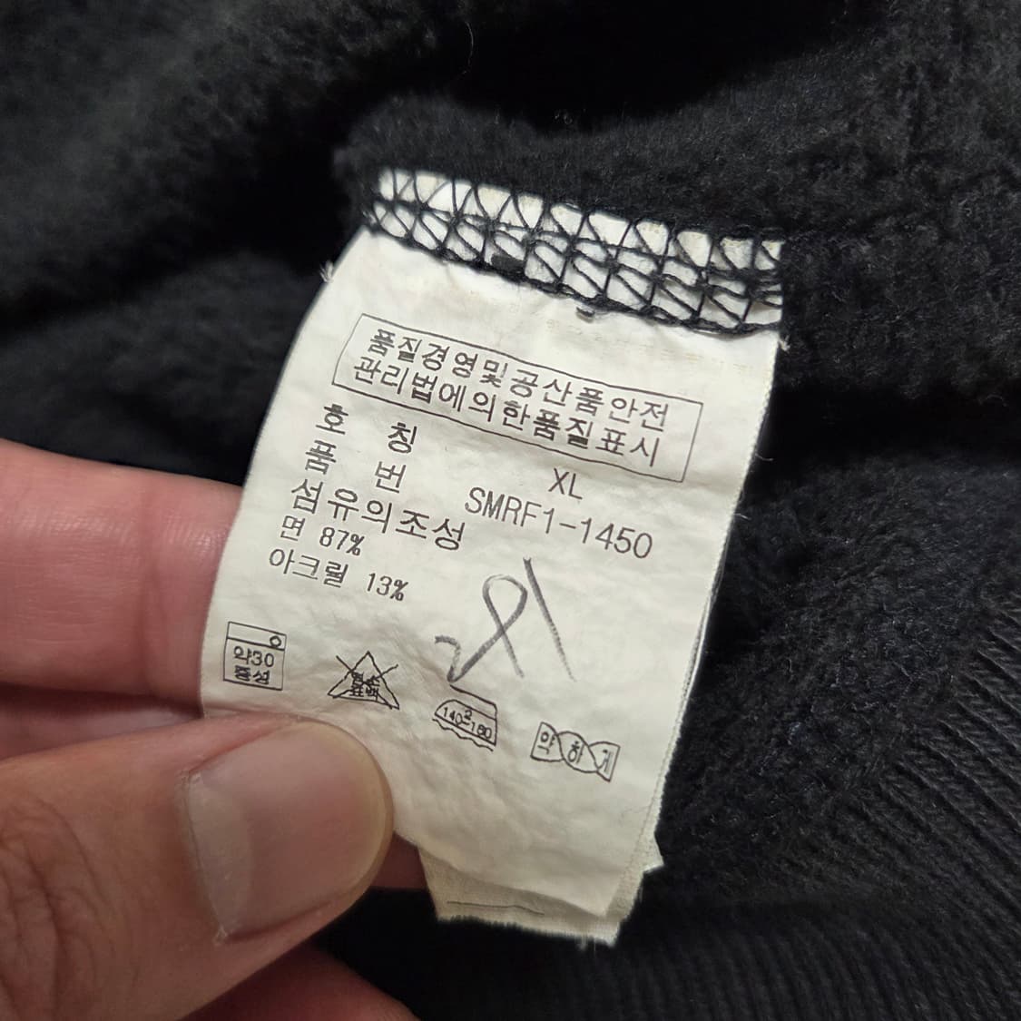 [XL] 폴로 랄프로렌 코튼 져지 집업 상품이미지7