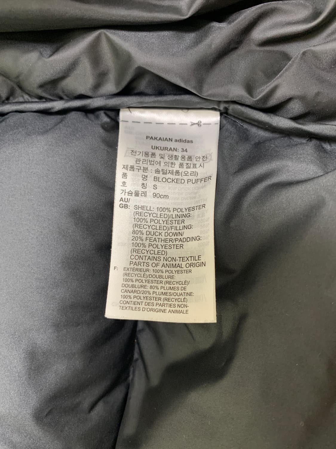 [아디다스] 패딩 상품이미지5