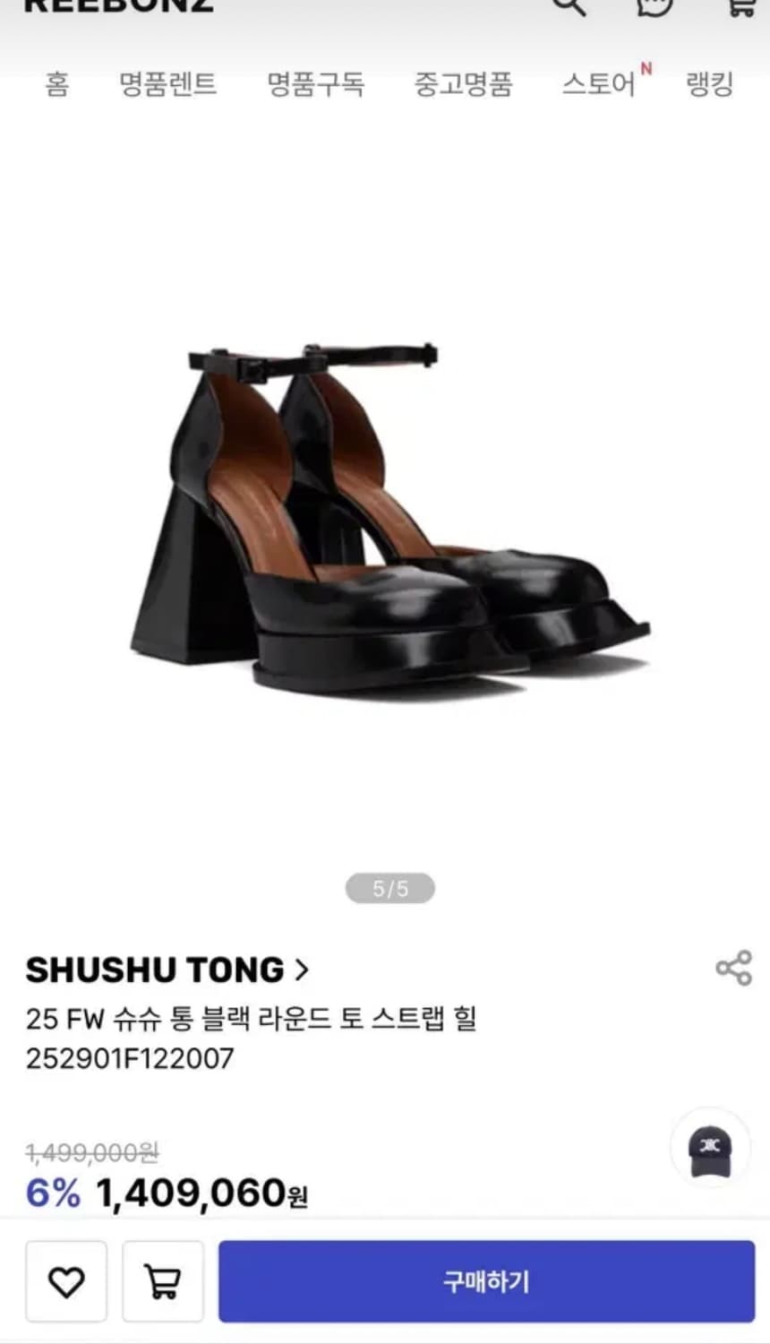 (새상품급) 슈슈통 플랫폼 힐 37 / 240사이즈 상품이미지1