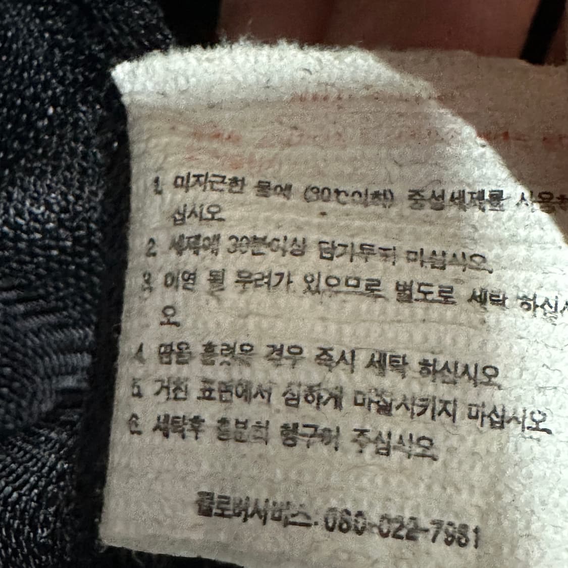 아디다스 올드스쿨 90s 바람막이  상품이미지7