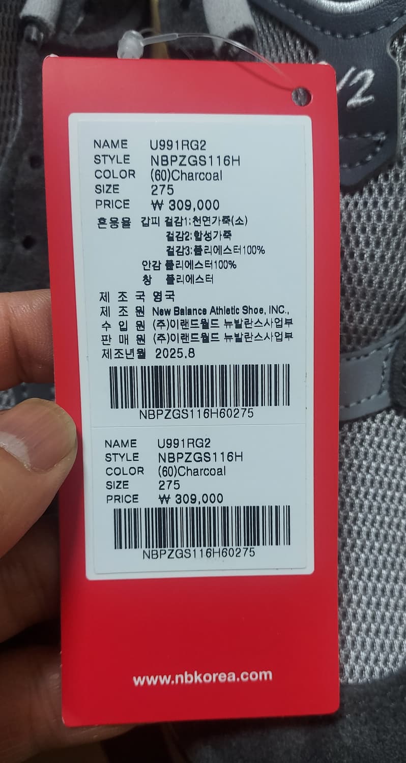 (275)뉴발란스 991V2 최신상 제품 상품이미지10