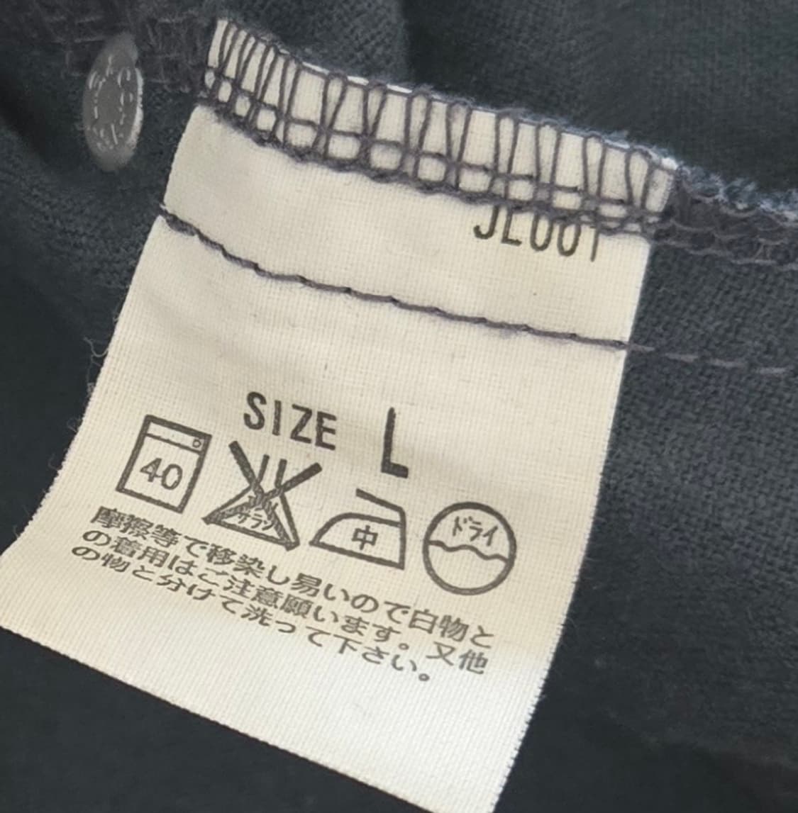 리바이스 엔지니어드 자켓 상품이미지5