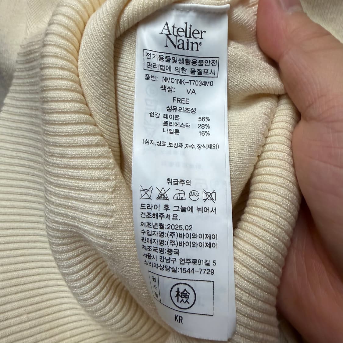 아틀리에나인 니트 가디건 세트  상품이미지3