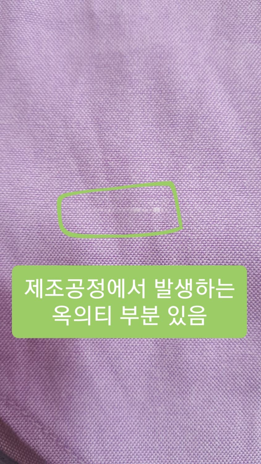 예일 오버핏반팔남방 105 가슴69 어깨50 기장76 상품이미지5