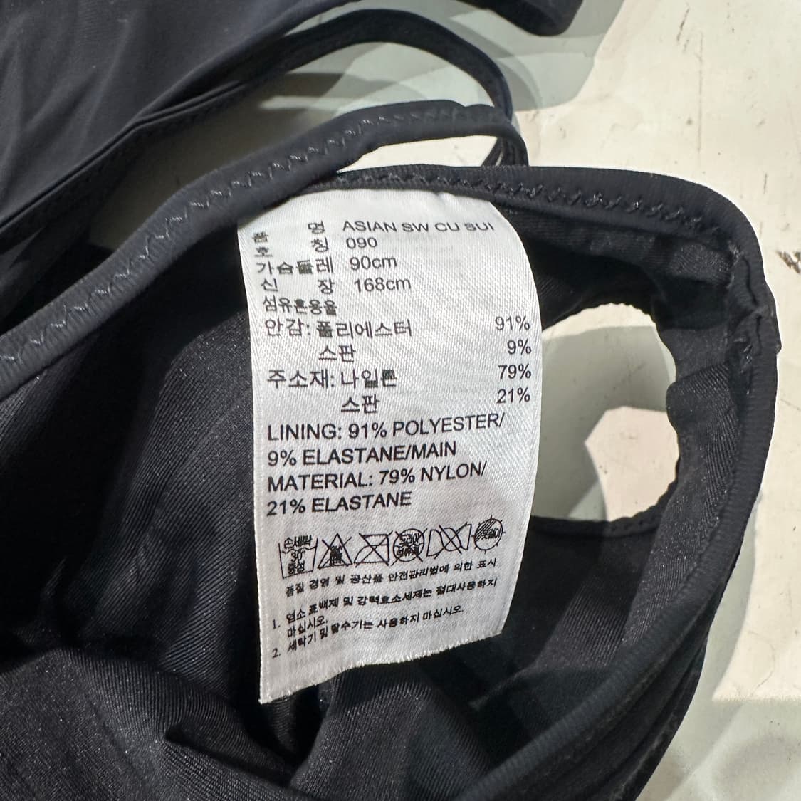 아디다스 스텔라맥카트니 수영복 상품이미지4