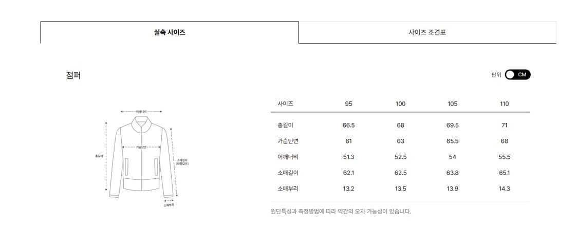 타임옴므/24fw 램스킨 오픈 칼라 자켓 카멜/100 상품이미지7
