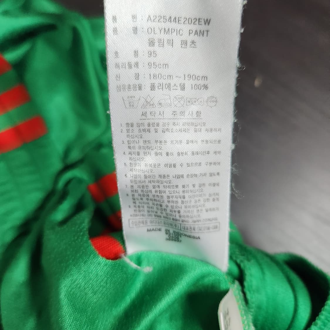 G956 [95] 아디다스 트랙팬츠 바지 상품이미지5