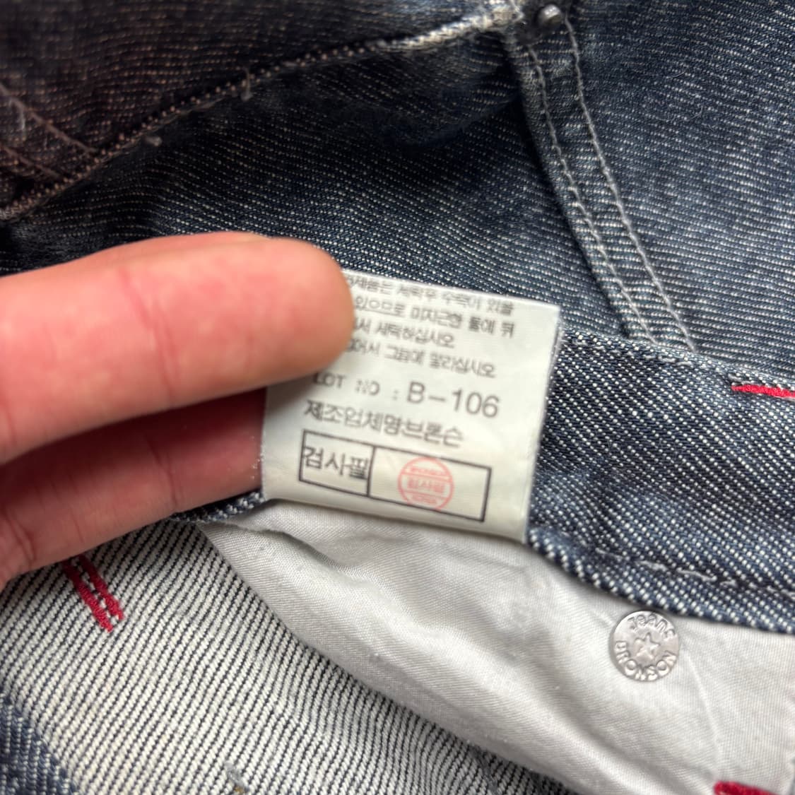 Bronson 브론슨 데님 카펜터 팬츠 30 inch 상품이미지10